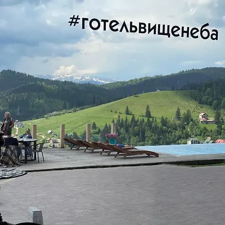 Vysche Neba Szálloda