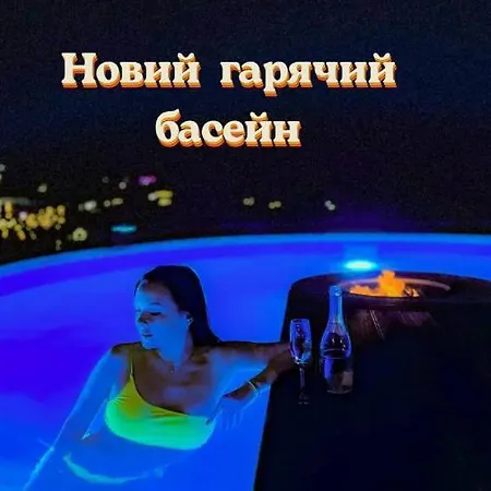 Vysche Neba * Bukovel