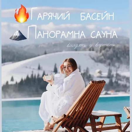 Vysche Neba Ξενοδοχείο