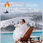 Vysche Neba 호텔